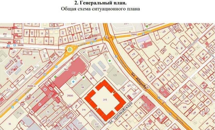 квартира г Нальчик ул Циолковского 7б фото 11