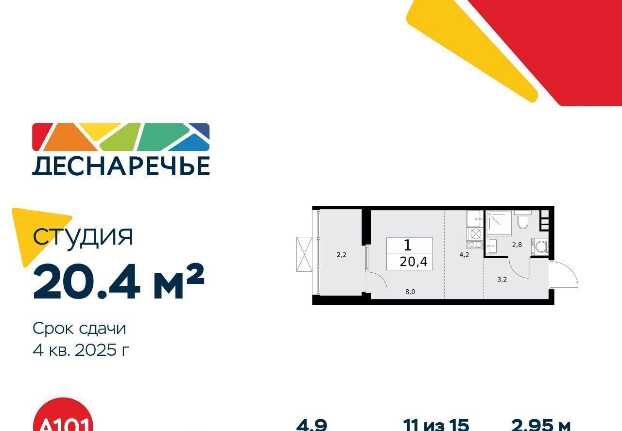 квартира г Москва метро Бунинская аллея № 23 кв-л фото 1