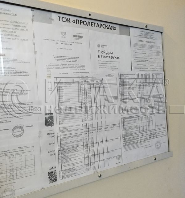 квартира р-н Кировский г Шлиссельбург ул Пролетарская 48/2 Шлиссельбургское городское поселение фото 4