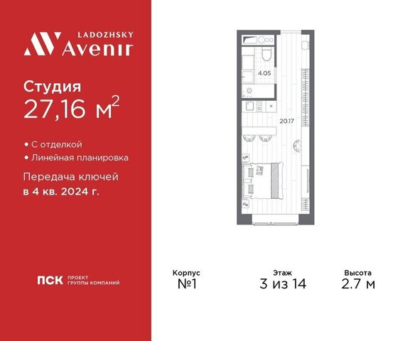 метро Ладожская ул Магнитогорская 51а округ Большая Охта фото