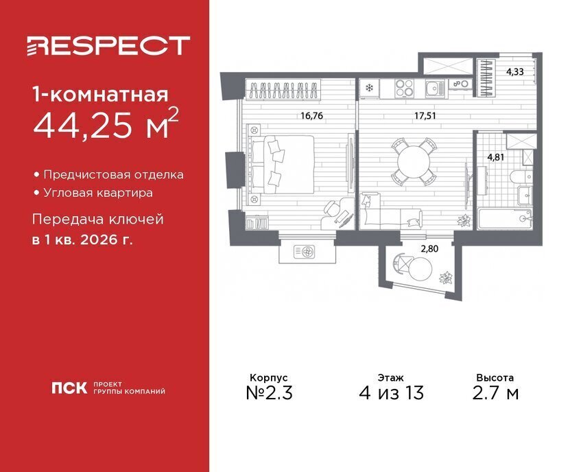 квартира г Санкт-Петербург метро Лесная р-н Пискарёвка Кушелевка фото 1