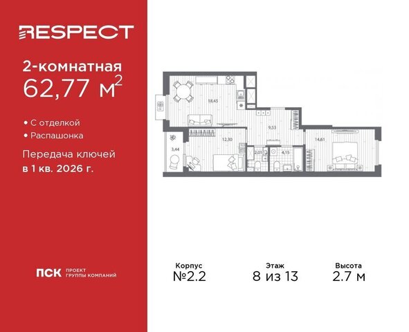 метро Лесная р-н Пискарёвка Кушелевка фото