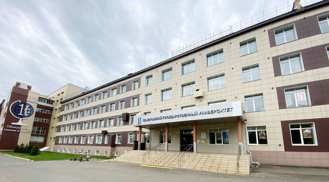 квартира г Кемерово р-н Центральный ул 50 лет Октября 18 фото 23