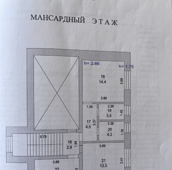 дом г Москва п Краснопахорское д Варварино пер Садовый 11 ТиНАО фото 33