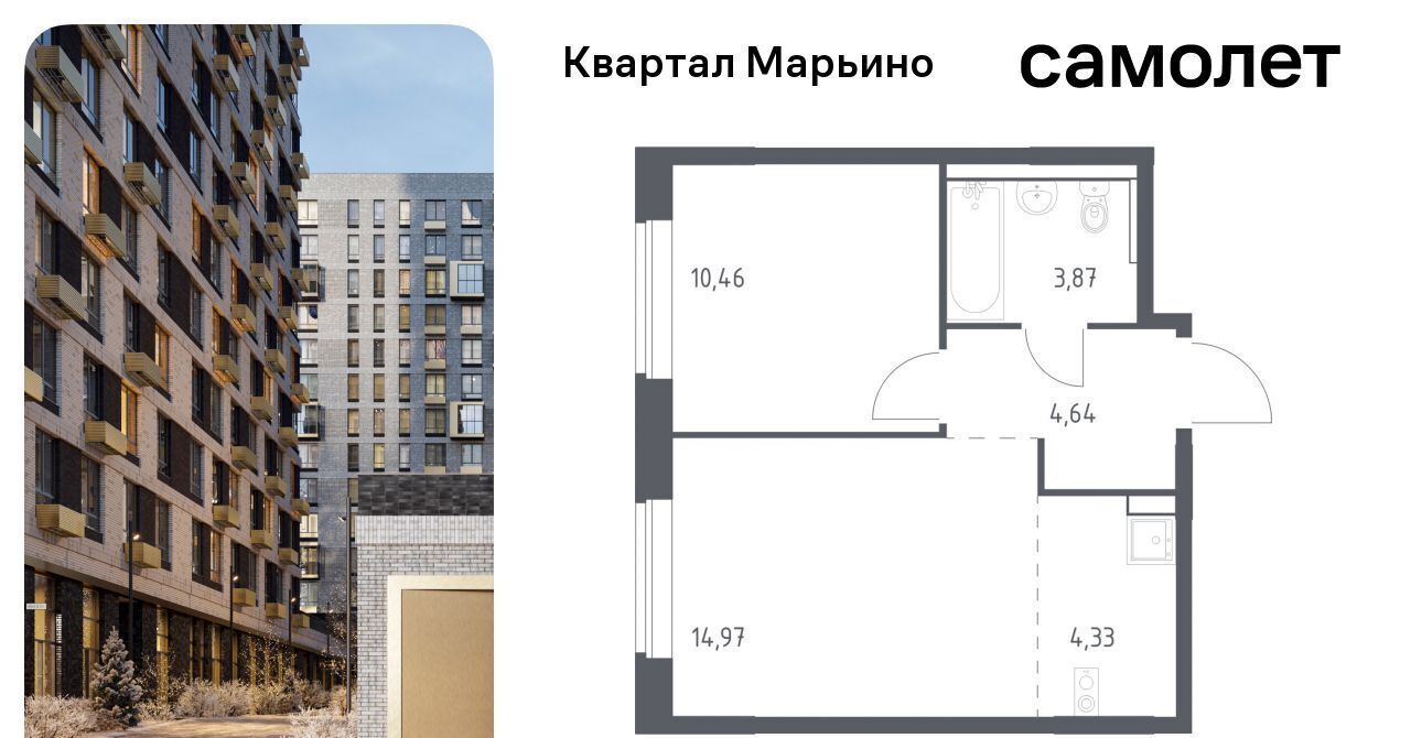 квартира г Москва Филатов Луг, № 176 кв-л, Квартал Марьино жилой комплекс, к 4 фото 1