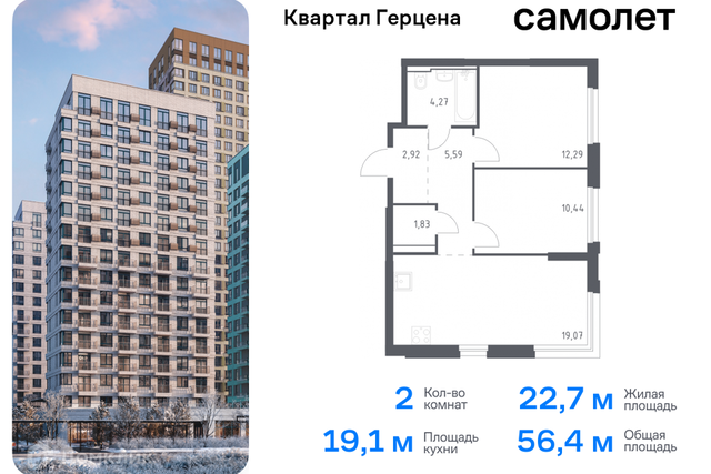 Южный административный округ, Микрорайон Загорье фото