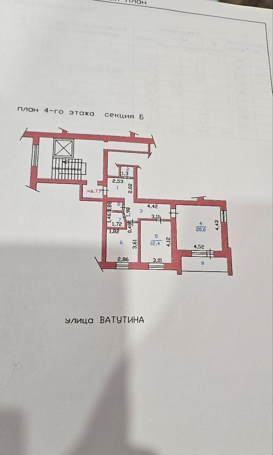 квартира г Пенза р-н Первомайский ул Ватутина 2 фото 25