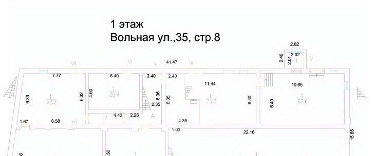 офис г Москва метро Партизанская ул Вольная 35с/8 фото 11