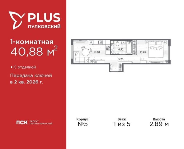 метро Московская ЖК Пулковский Ленинградская область фото