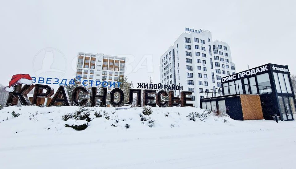 квартира г Тюмень Тюмень городской округ, Анатолия Клиндюка, 2 фото 7