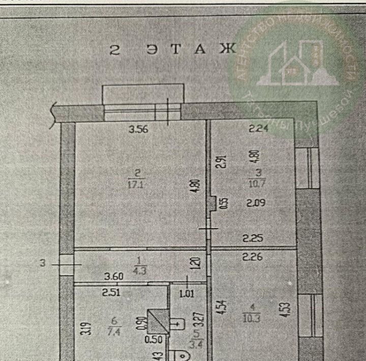 квартира г Барнаул п Черницк ул Новостройка 2 р-н Центральный фото 22