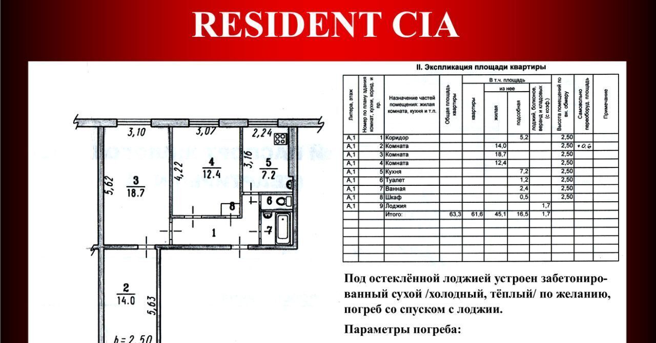 квартира г Омск р-н Советский пр-кт Мира 106а фото 31