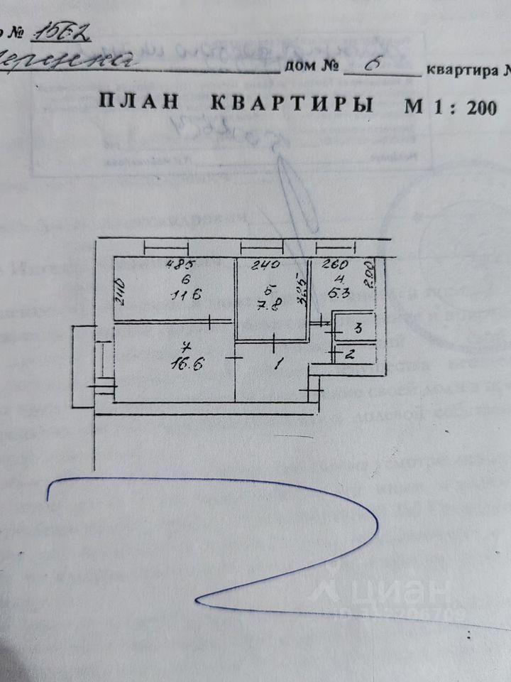 квартира г Бердск ул Герцена 6 фото 1