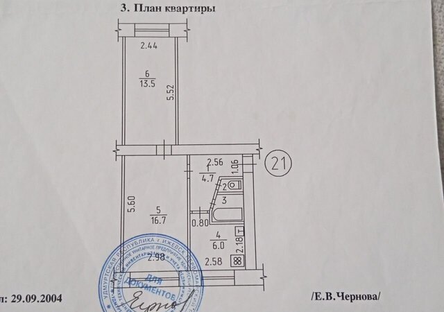 ул Спортивная 12 мкр-н Старки фото