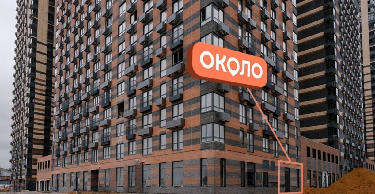 свободного назначения г Москва Очаково пр-д Стройкомбината 1 фото 4