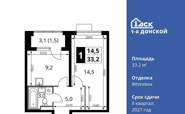 Бирюлёво, 1-й Донской жилой комплекс фото