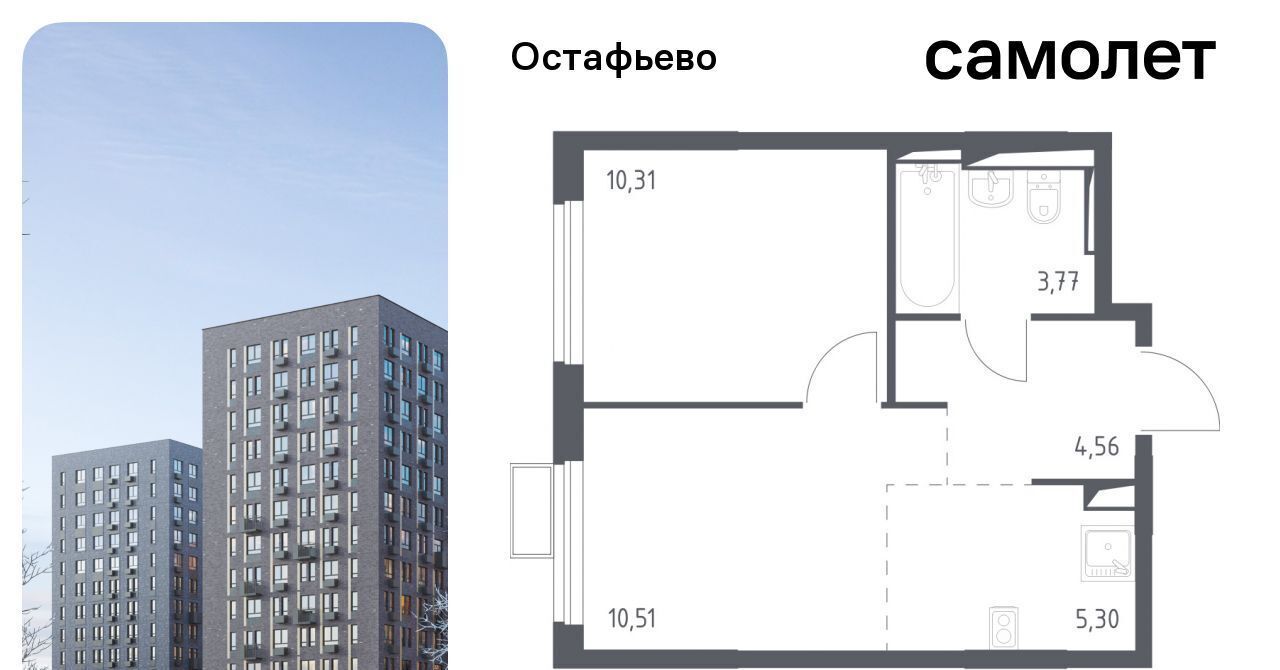 квартира г Москва п Рязановское с Остафьево ЖК Остафьево метро Щербинка к 13 фото 1