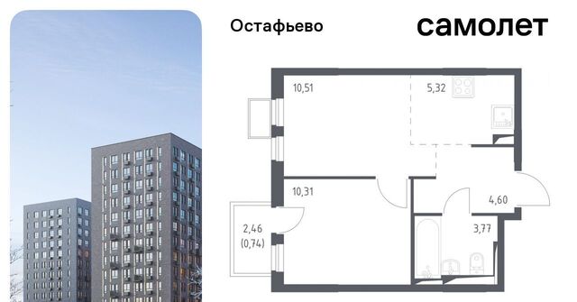ЖК Остафьево метро Щербинка к 14 фото