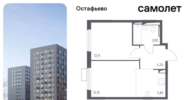 ЖК Остафьево метро Щербинка к 13 фото