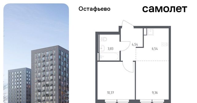 ЖК Остафьево метро Щербинка к 21 фото