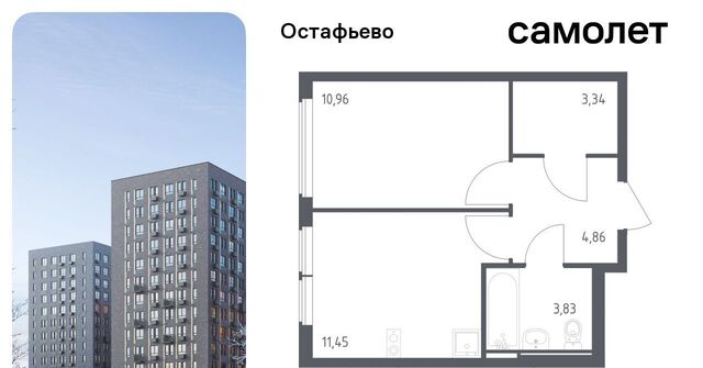 ЖК Остафьево метро Щербинка к 22 фото