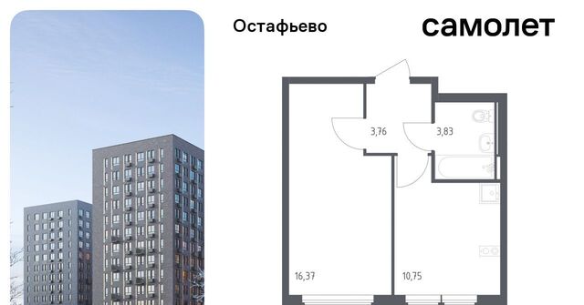 ЖК Остафьево метро Щербинка к 22 фото