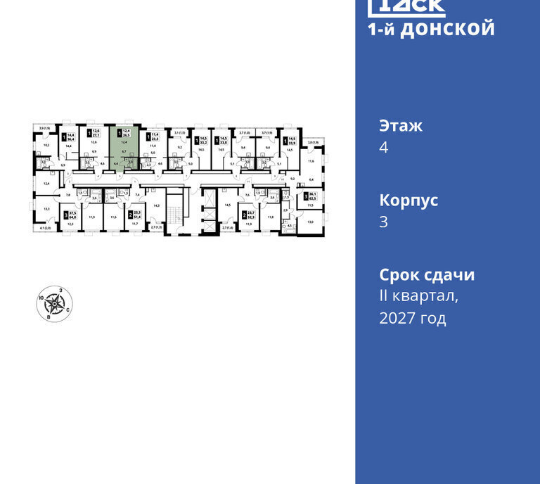 квартира городской округ Ленинский д Сапроново Зябликово, жилой комплекс 1-й Донской фото 2