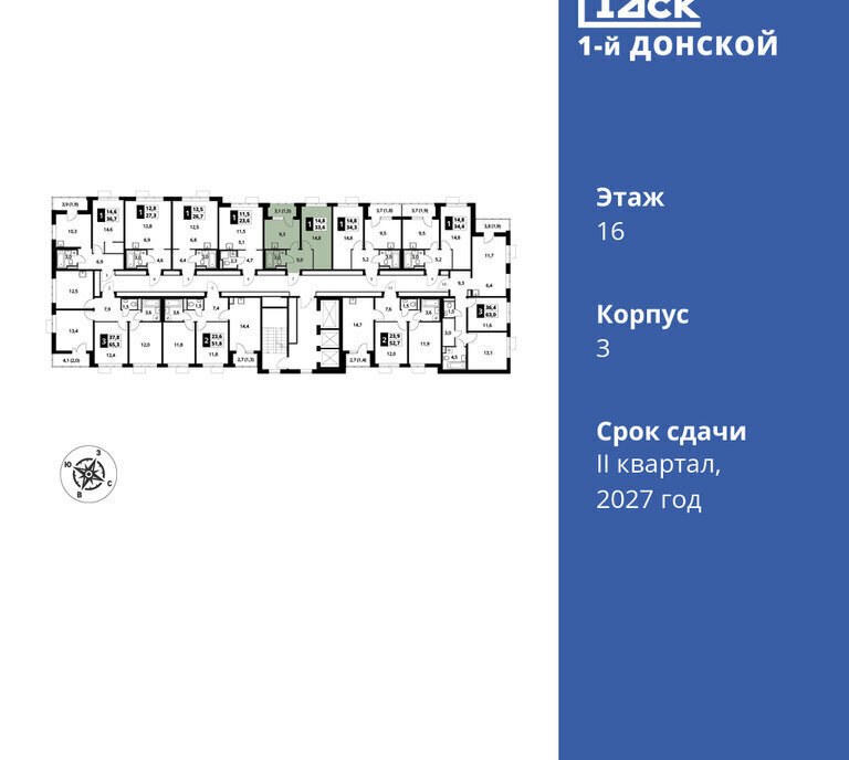 квартира городской округ Ленинский д Сапроново Зябликово, жилой комплекс 1-й Донской фото 2