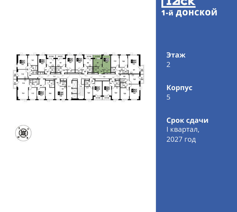 квартира городской округ Ленинский д Сапроново Зябликово, жилой комплекс 1-й Донской фото 2