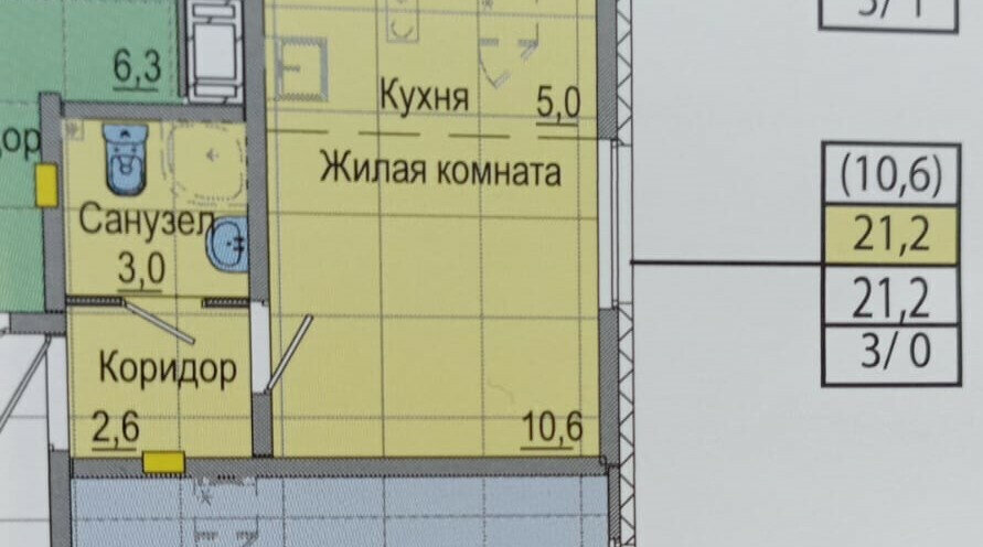 квартира г Екатеринбург Академический ул Евгения Савкова 44б/2 Площадь 1905 Года фото 1