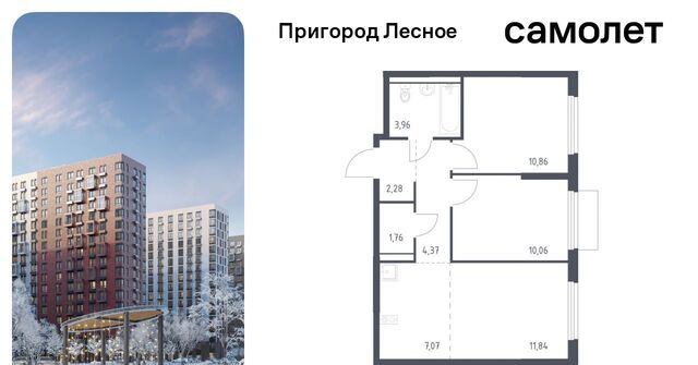 д Мисайлово ЖК «Пригород Лесное» Зябликово, к 18 фото