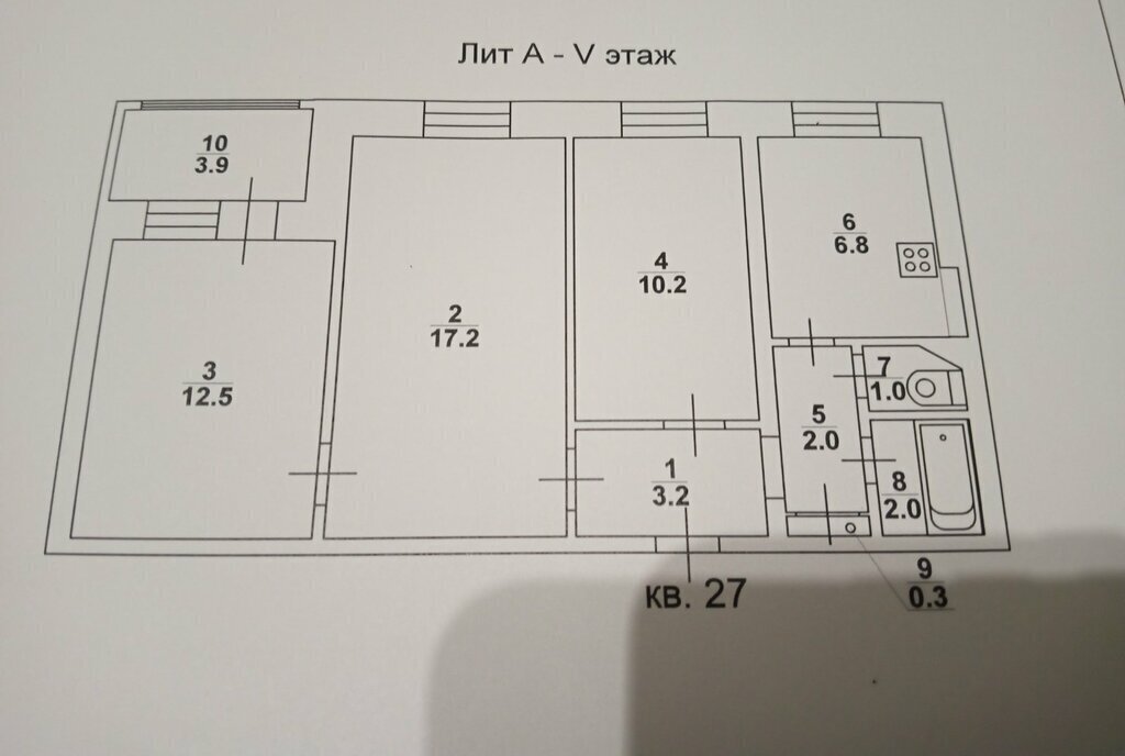 квартира г Саратов р-н Заводской ул Барнаульская 22/30 фото 12