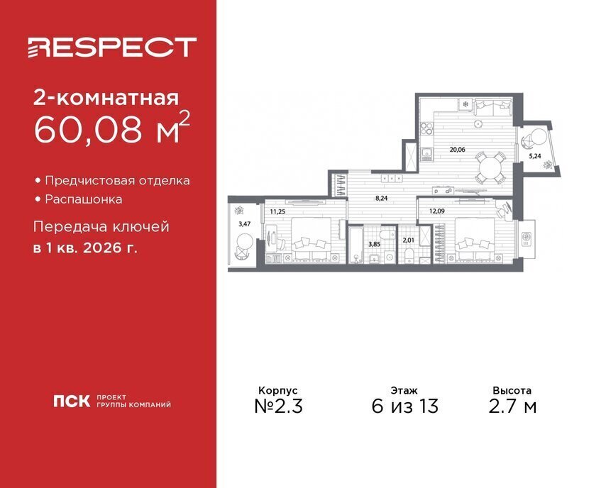 квартира г Санкт-Петербург метро Лесная р-н Пискарёвка Кушелевка фото 1