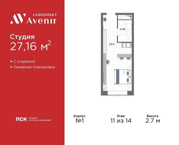 метро Ладожская ул Магнитогорская 51а фото