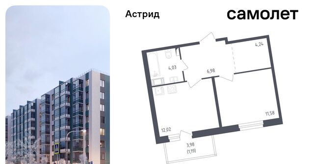 дом 60 Шушары фото