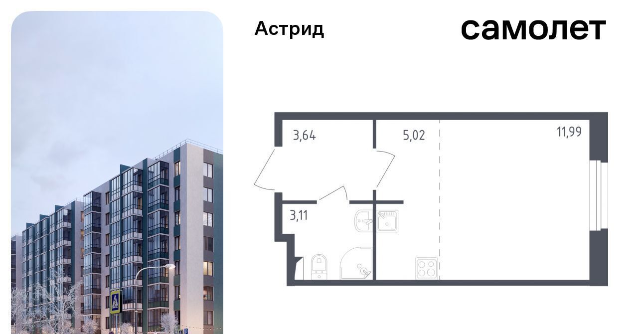 квартира г Колпино пр-кт Ленина 60 Шушары фото 1