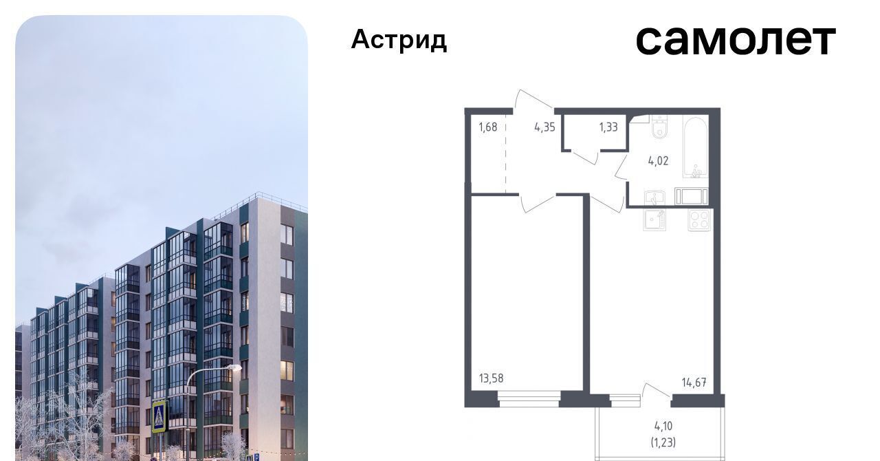 квартира г Колпино пр-кт Ленина 60 Шушары фото 1
