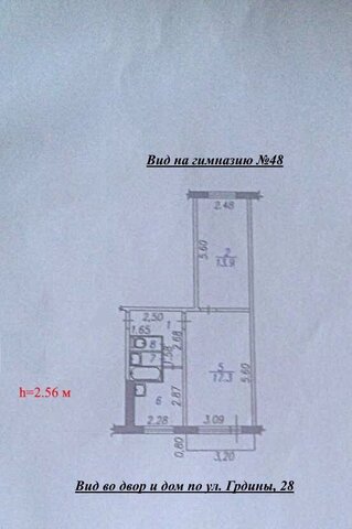 р-н Центральный дом 24 Кемеровская обл. - Кузбасс фото