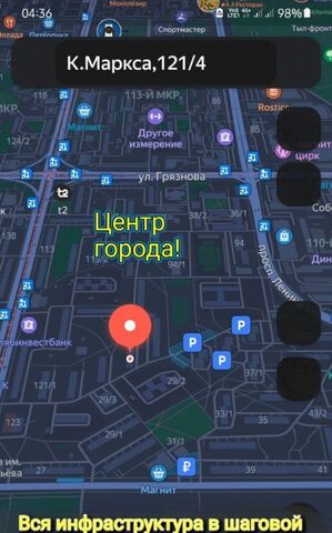 р-н Правобережный фото