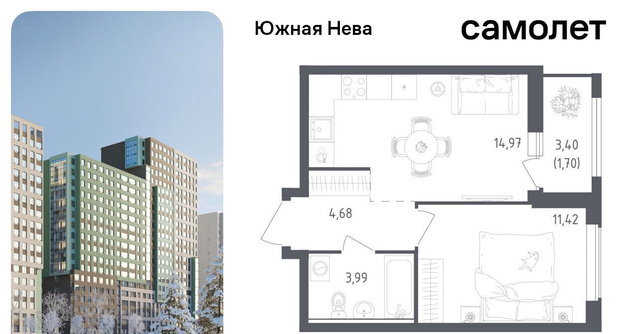 квартира р-н Всеволожский д Новосаратовка ЖК «Южная Нева» Свердловское городское поселение, Рыбацкое фото 1