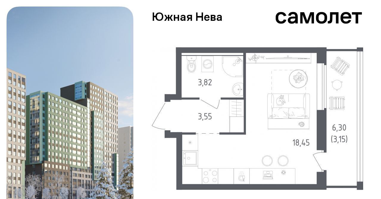 квартира р-н Всеволожский д Новосаратовка ЖК «Южная Нева» Свердловское городское поселение, Рыбацкое фото 1