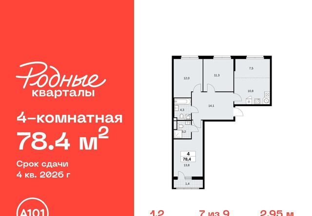 1/2 Филатов Луг фото