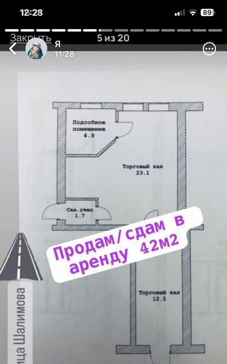 торговое помещение р-н Белореченский г Белореченск ул 40 лет Октября 75 фото 2