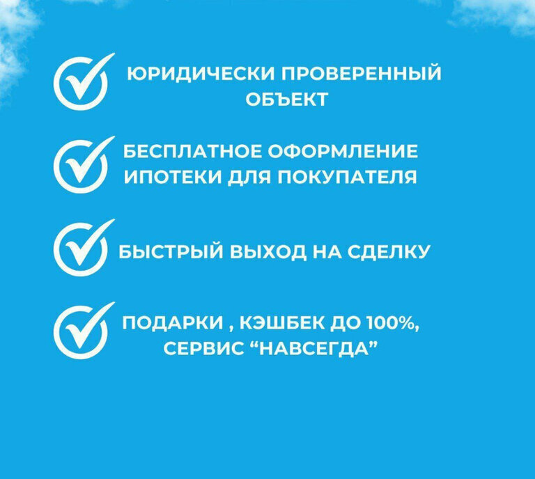 квартира г Оренбург р-н Промышленный Красный Городок ул Розы Люксембург 180 фото 2