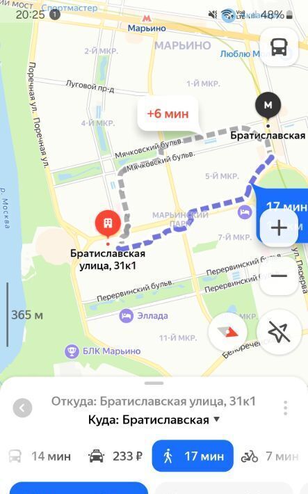 квартира г Москва метро Братиславская ул Братиславская 31к/1 муниципальный округ Марьино фото 17