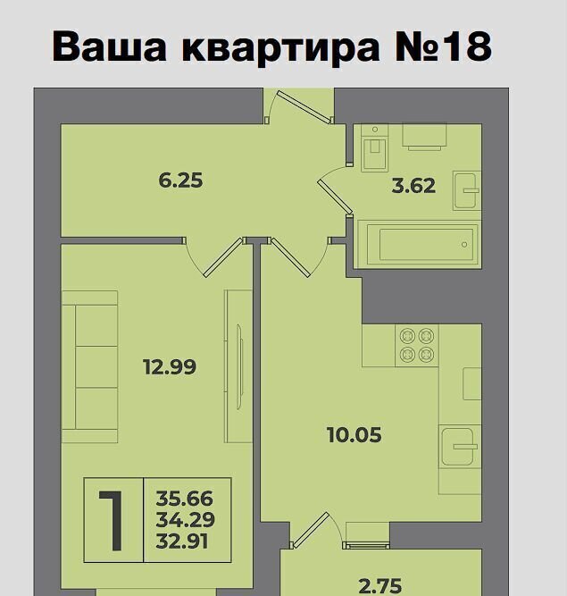 квартира г Калининград р-н Московский ул Коммунистическая 28а фото 2