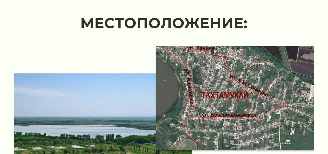 земля р-н Тахтамукайский пгт Яблоновский Яблоновское городское поселение фото 6