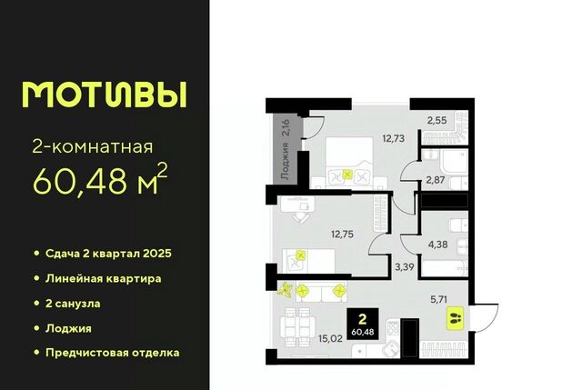 р-н Калининский ул Андрея Приказнова 1 фото