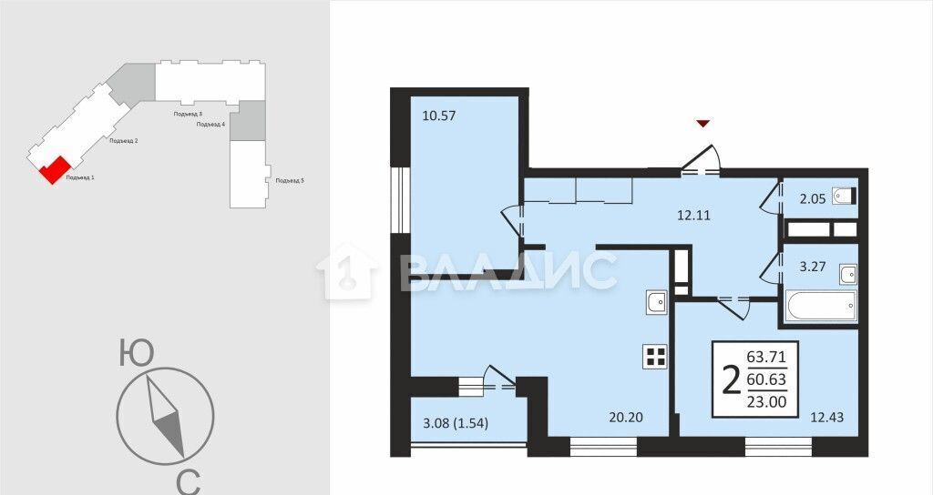 квартира г Владимир п Заклязьменский р-н Октябрьский д. 4, корп. 2 фото 7