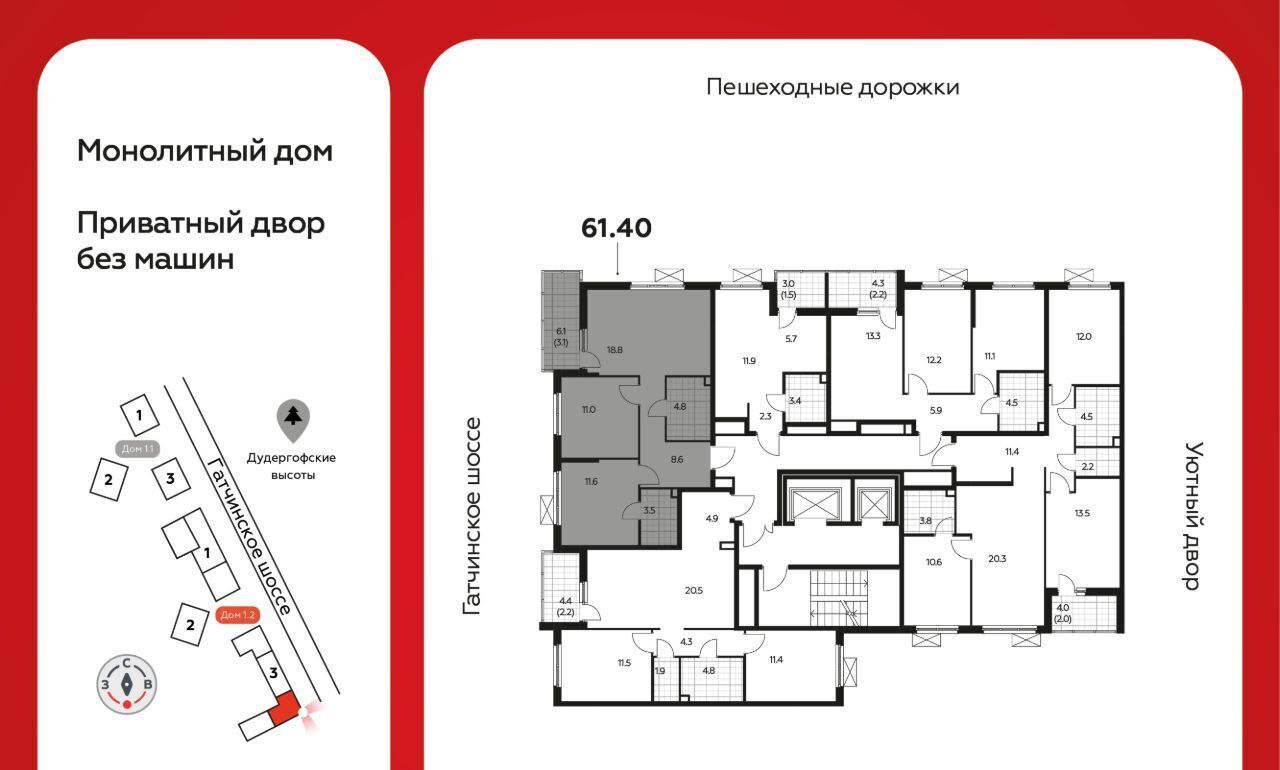 квартира р-н Ломоносовский д Лаголово ЖК «А101 Лаголово» 2/3 Лаголовское с/пос, Проспект Ветеранов, 1. фото 2